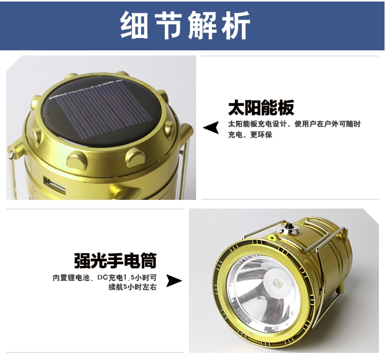 Đèn lều Đèn LED sạc ngoài trời chiếu sáng ngựa đèn trại hoang dã đèn cắm trại đèn cắm trại đèn di động đèn giá đèn pin đội đầu