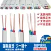 GB pure copper core wire 1 1 5 2 5 4 6 square double core copper wire BVVB sheathed wire household hard 3 2 core