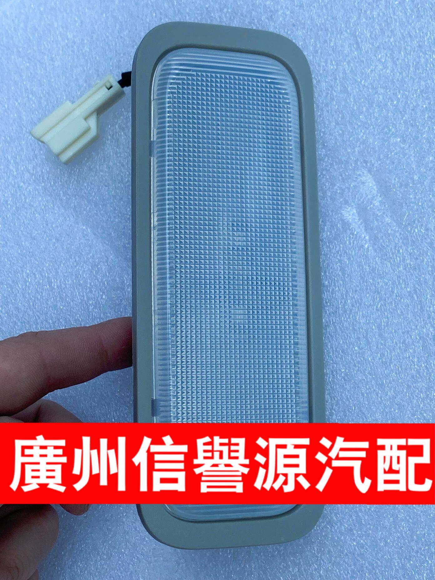 Интерьер купола огни 适用上汽大通v80车顶室内灯顶棚车顶灯大通v80车厢后顶灯后阅读灯 Shanghai Chase