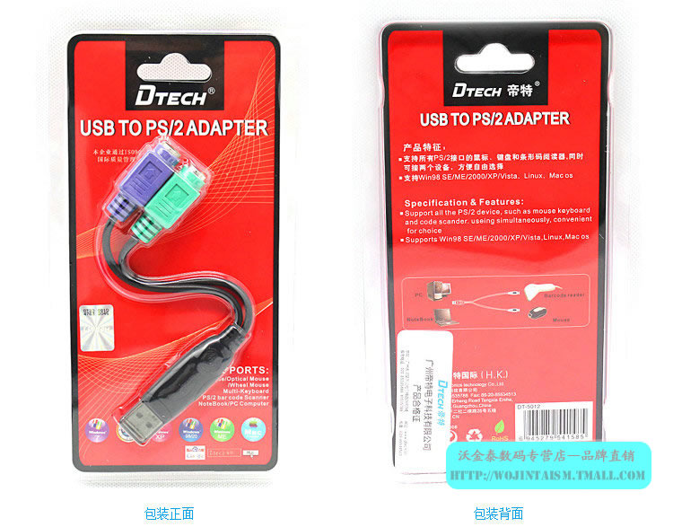 Accessoire USB - Ref 457433 Image 11