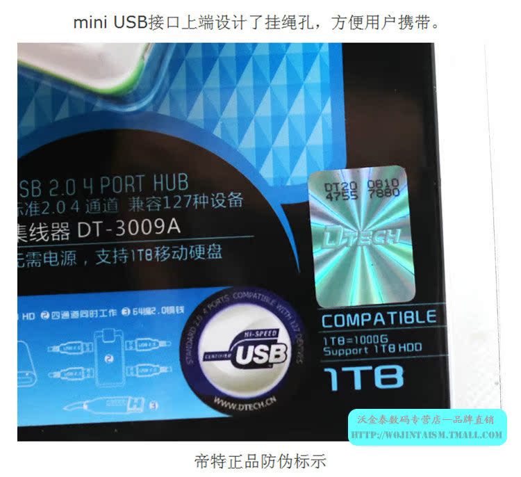Accessoire USB - Ref 448360 Image 15