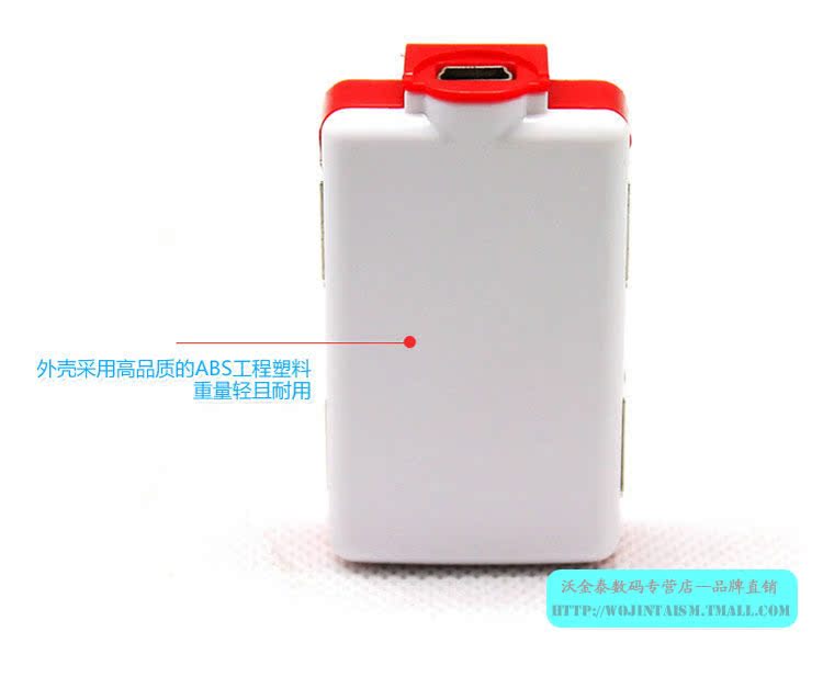 Accessoire USB - Ref 457431 Image 11
