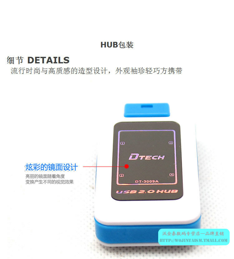 Accessoire USB - Ref 448360 Image 12