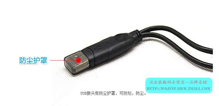 Accessoire USB - Ref 457433 Image 9