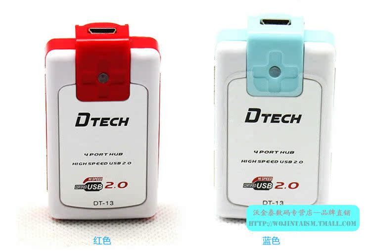 Accessoire USB - Ref 457431 Image 21
