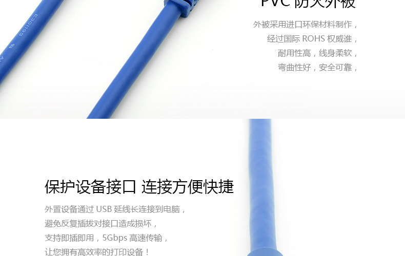 Câble extension USB - Ref 436384 Image 15