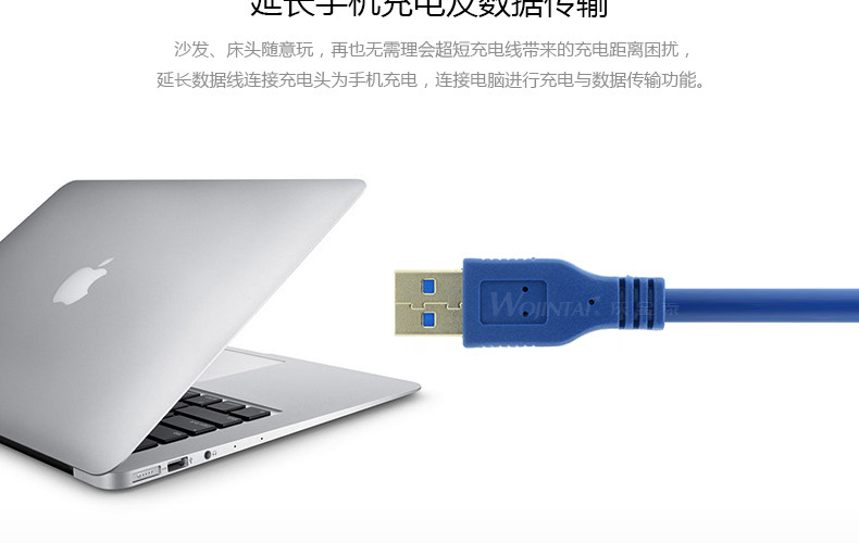 Câble extension USB - Ref 436384 Image 12