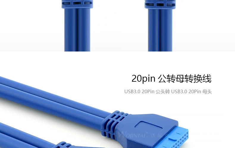 Câble extension USB - Ref 442023 Image 11