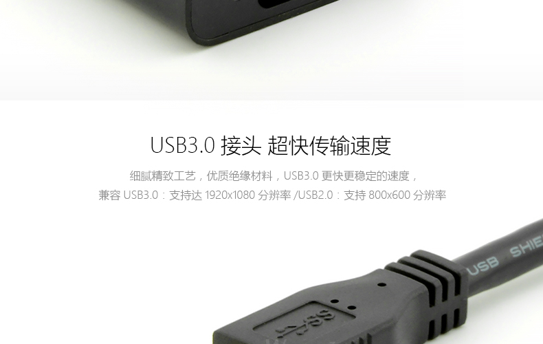 Hub USB - Ref 365388 Image 13