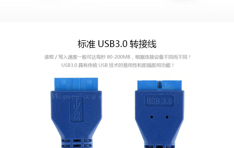 Câble extension USB - Ref 442023 Image 10