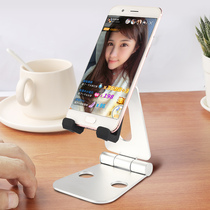 Folding mobile phone tablet stand Desktop support bracket Charging base Bedside universal Switch Apple oppo