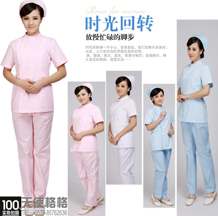 Tenue infirmière - Ref 1858722 Image 9