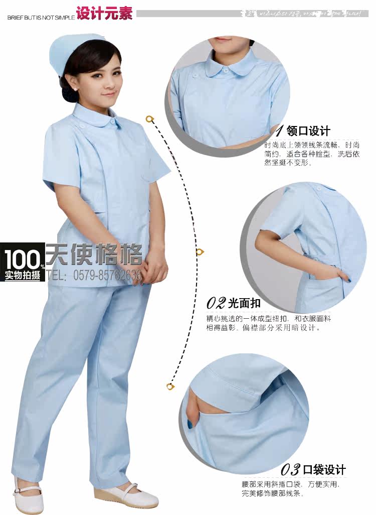 Tenue infirmière - Ref 1863579 Image 10