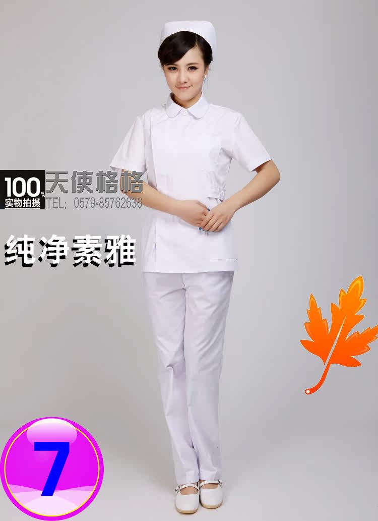 Tenue infirmière - Ref 1863579 Image 17