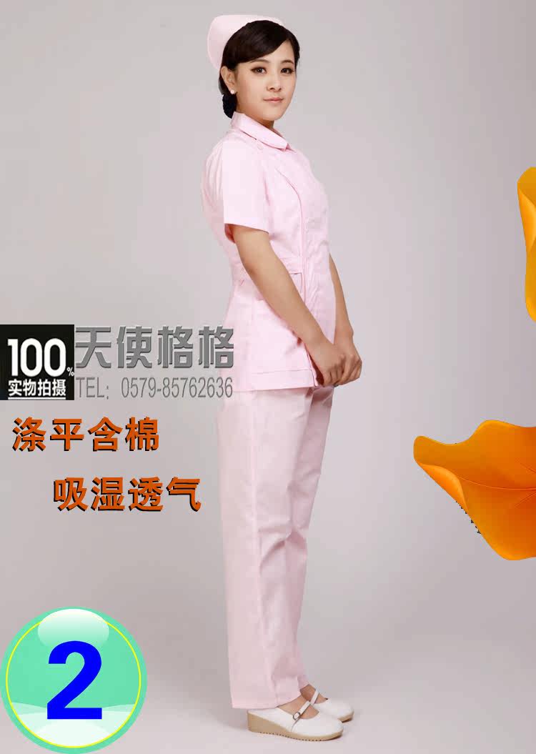 Tenue infirmière - Ref 1863579 Image 12