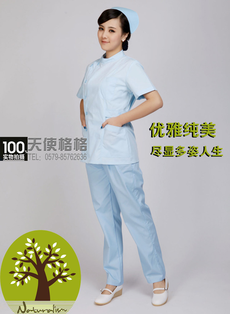 Tenue infirmière - Ref 1858722 Image 15