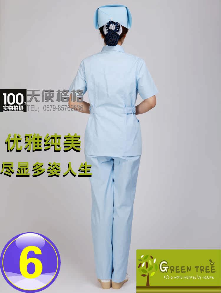 Tenue infirmière - Ref 1863579 Image 16