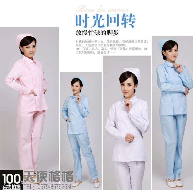 Tenue infirmière - Ref 1861588 Image 7