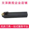 High quality CNC tool holder External turning tool holder prismatic sharp angle tool holder 45 degree tool holder MCMNN2020K12-80