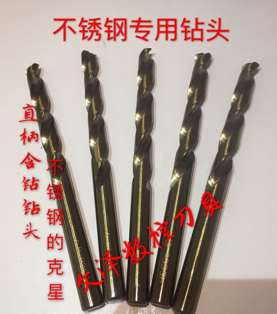 Stainless steel special drill M35 with cobalt drills 2 3 4 5 6 7 8 9 11 15 Type of complete 