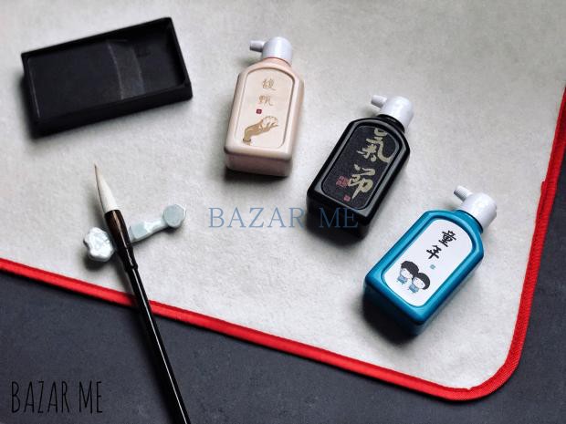 BAZAR ME small bottle of portable calligraphy and French painting special practice ink light glue light fragrance ink three optional