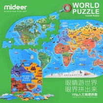 BAZAR ME eyes swimming world childrens puzzle human geography puzzle 100 pieces portable gift box
