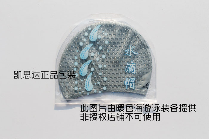 Giọt nước silicon cao cấp nắp đàn hồi thiết bị bơi chính hãng Hàn Quốc thủ công cao cấp mũ bơi nhiều màu chống trượt bên ngoài các hạt thời trang - Mũ bơi 	nón bơi arena