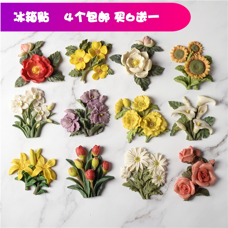 Resin household magnet refrigerator decoration Flowers Lily Tulip Sunflower 4 buy 6 send one