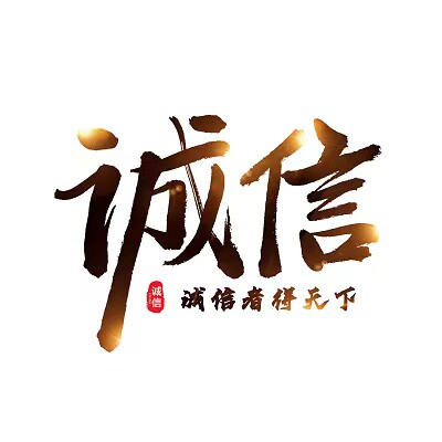 河北万全建材的LOGO