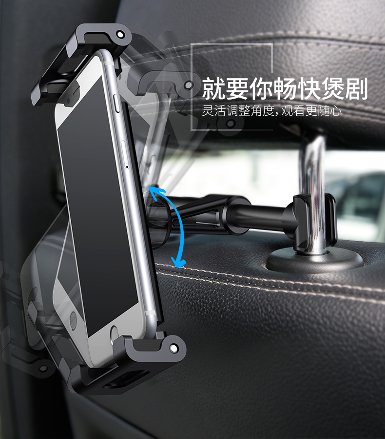 Giờ nghĩ xe khung xe với người đứng đầu hàng ghế sau hạn chế nguồn cung cấp ipad khung tablet điện thoại đa chức năng - Phụ kiện điện thoại trong ô tô giá kẹp điện thoại trên ô tô
