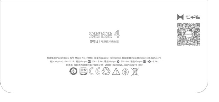 ROMOSS / Romans sense4 Authentic 10000+ mAh điện thoại di động phổ cập sạc điện thoại di động