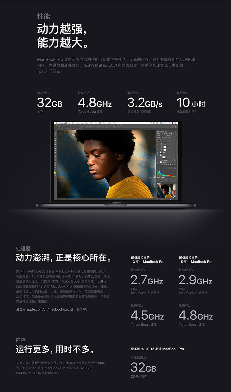 详情页PC_02.jpg