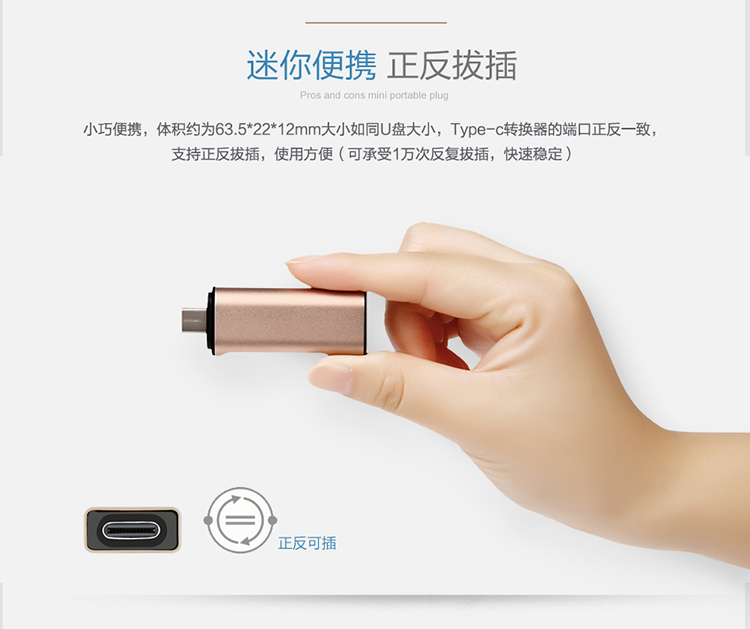 Hub USB - Ref 372409 Image 10