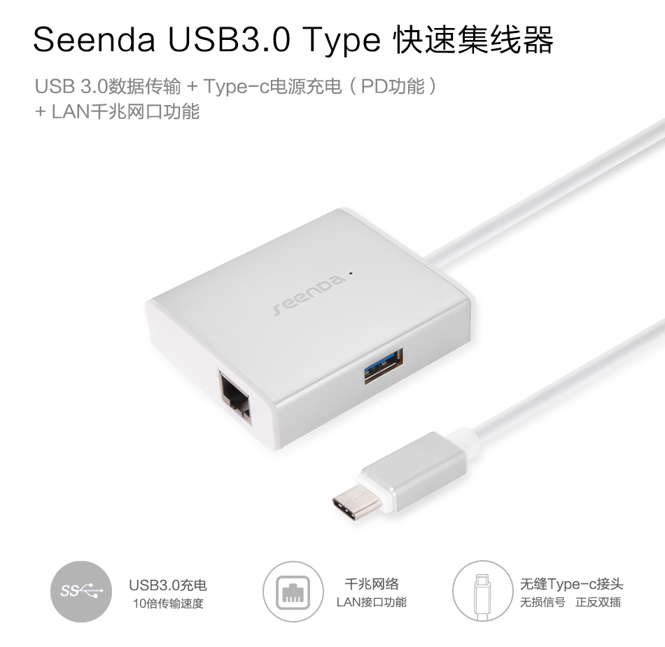 Concentrateur USB - Ref 372408 Image 6
