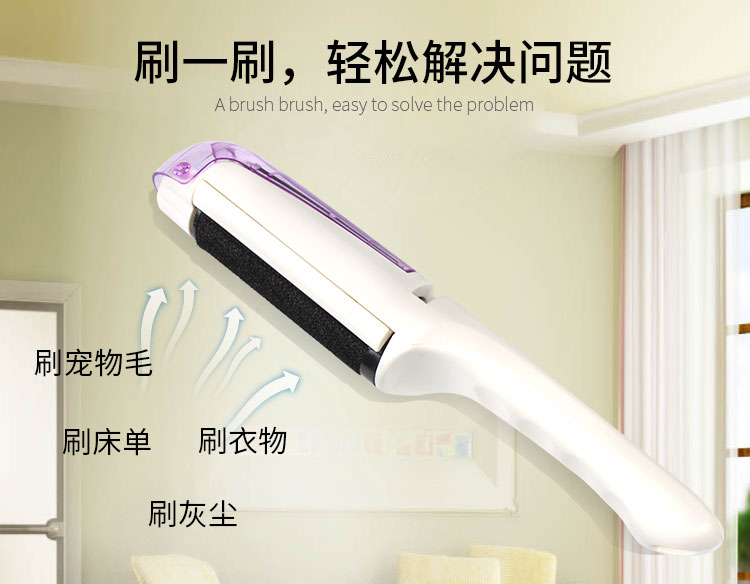 Quần áo tĩnh điện tẩy lông bàn chải tóc bàn chải lông thú cưng lông bụi bàn chải quần áo mút tóc chải tóc dính - Hệ thống giá giặt máy cắt xù