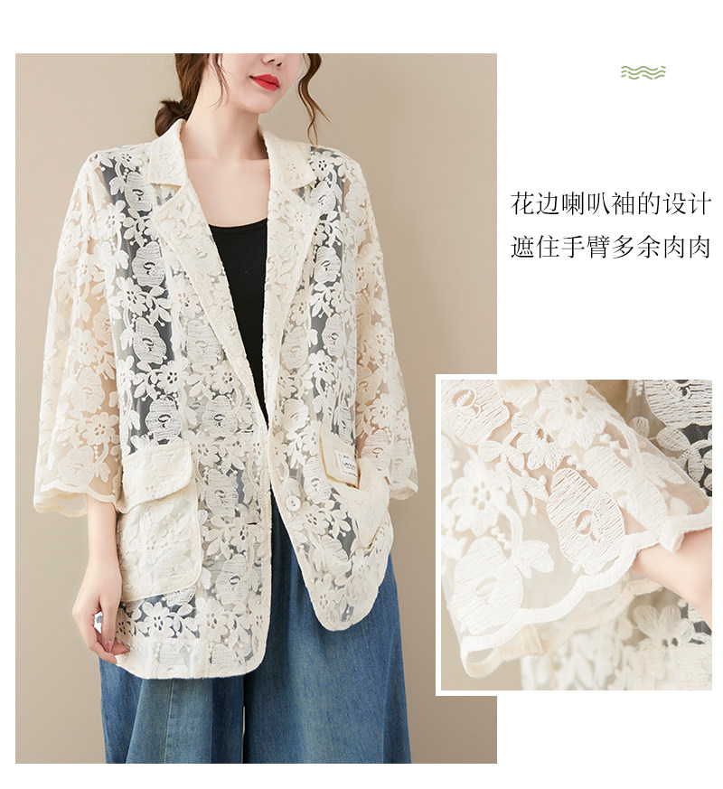 Кружевной однотонный кардиган, пиджак классического кроя, большой размер, с вышивкой, подходит для полных девушек OTHER / Other 