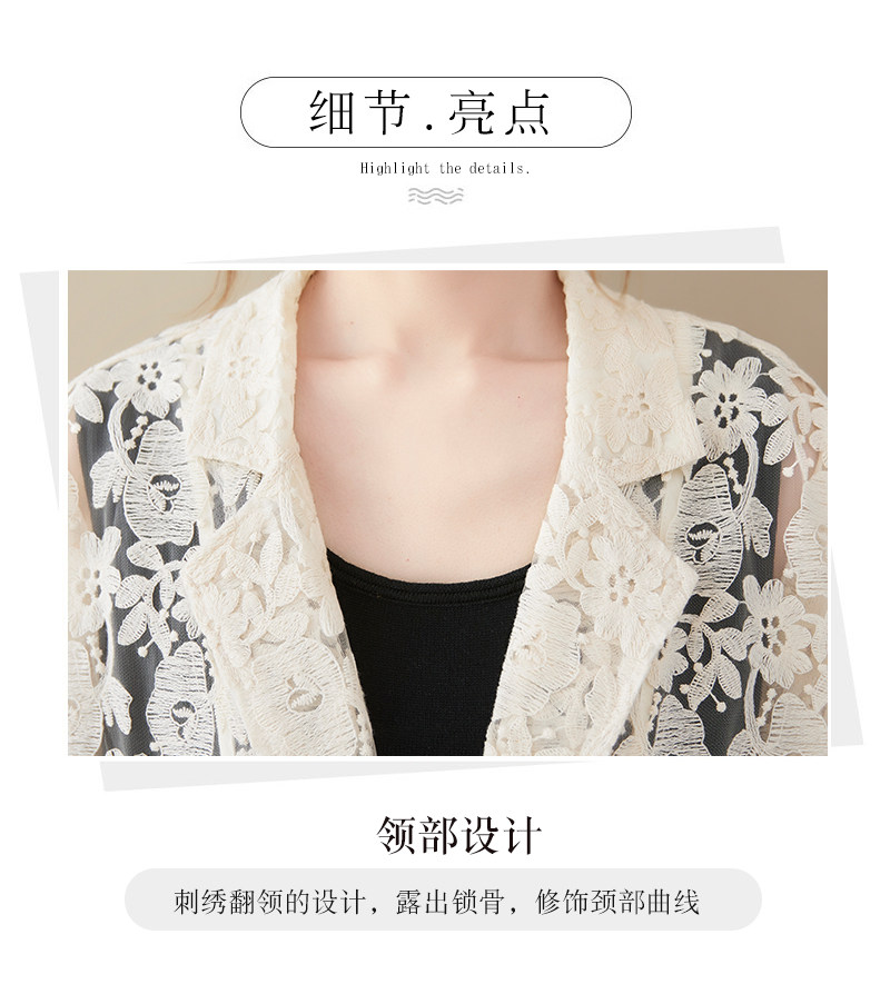 Кружевной однотонный кардиган, пиджак классического кроя, большой размер, с вышивкой, подходит для полных девушек OTHER / Other 