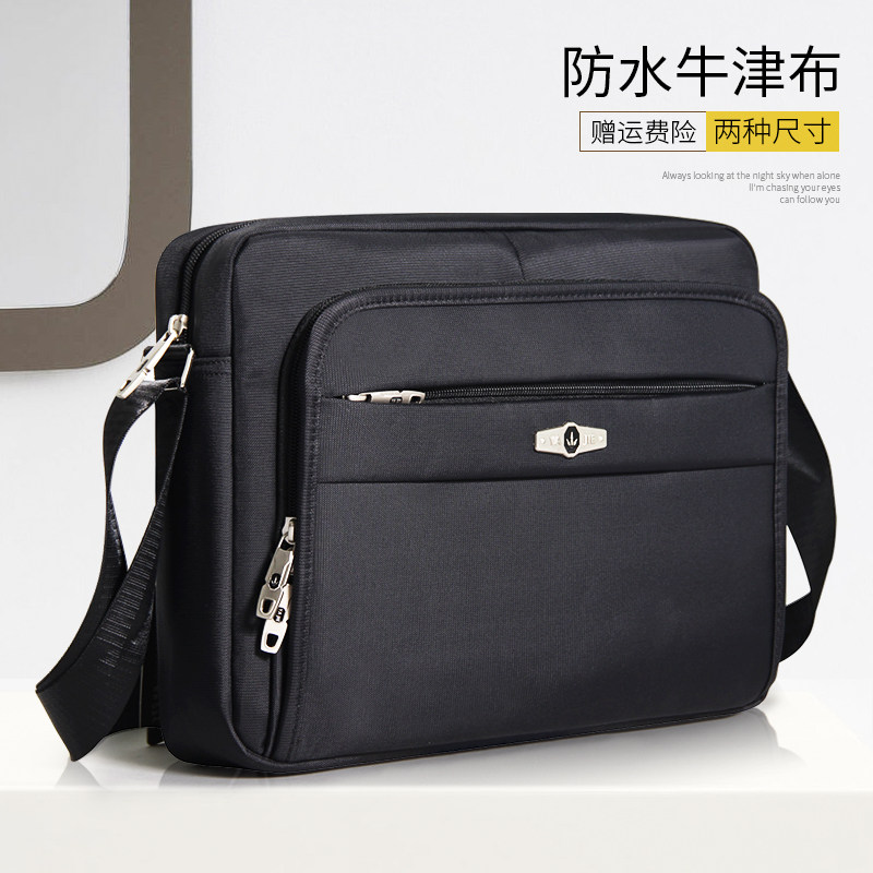Yajie Business Shoulder Bag 12 Inch Waterproof Oxford Cloth Horizontal Messenger Bag Men's Business Casual Briefcase Small Bag