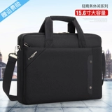 Сумка на одно плечо, противоударная сумка через плечо, защитная сумка, ноутбук, 15.6 дюймов, бизнес-версия
