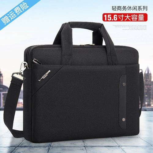 Сумка на одно плечо, противоударная сумка через плечо, защитная сумка, ноутбук, 15.6 дюймов, бизнес-версия
