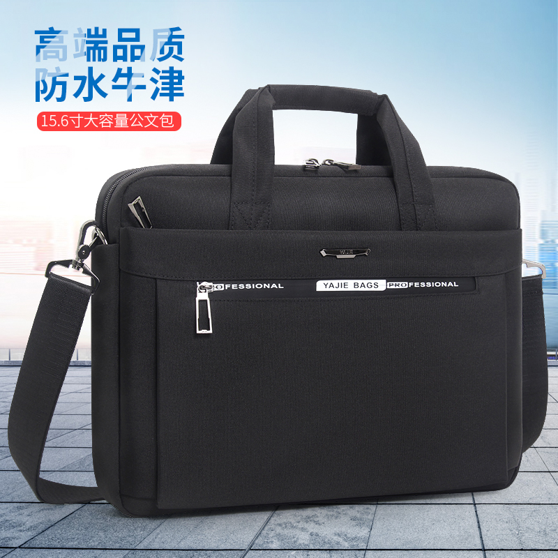 Business men's handbag shoulder diagonal 14-15 6 inch waterproof laptop bag women's document briefcase
