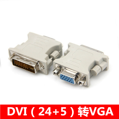 dvi turn vga adapter line 24 5 computer host graphics card connected display conversion transfer vja interface to vda