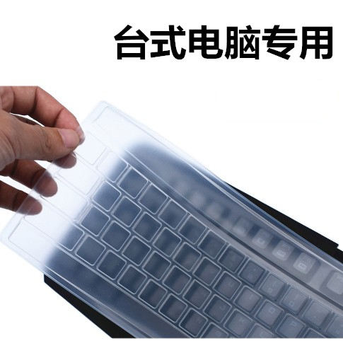 Universal table-type desktop computer keyboard adhesive film transparent rugged film cushion 104 button protective cover dust cover