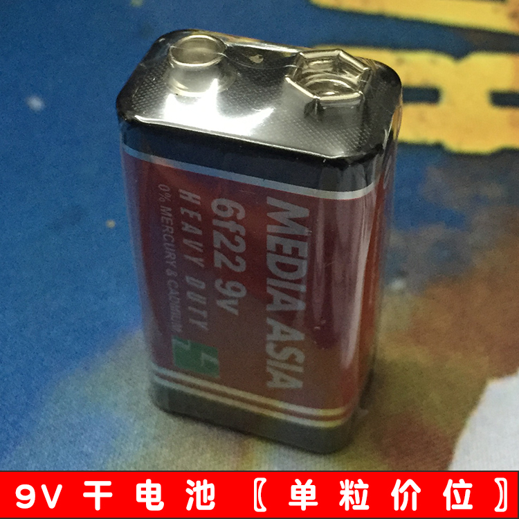 9V battery 1604D 6F22 laminated battery tester alarm multimeter microphone square battery