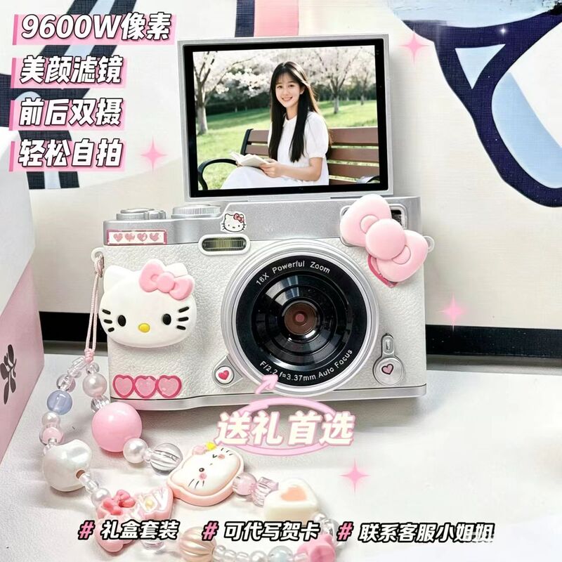 Hello Kitty New Ccd Camera Student Party High-Definition Digital Camera Girls' Gift Campus Vlog Hello Kitty New Ccd Camera Student Party High-Definition Digital Camera Girls' Gift Campus Vlog
