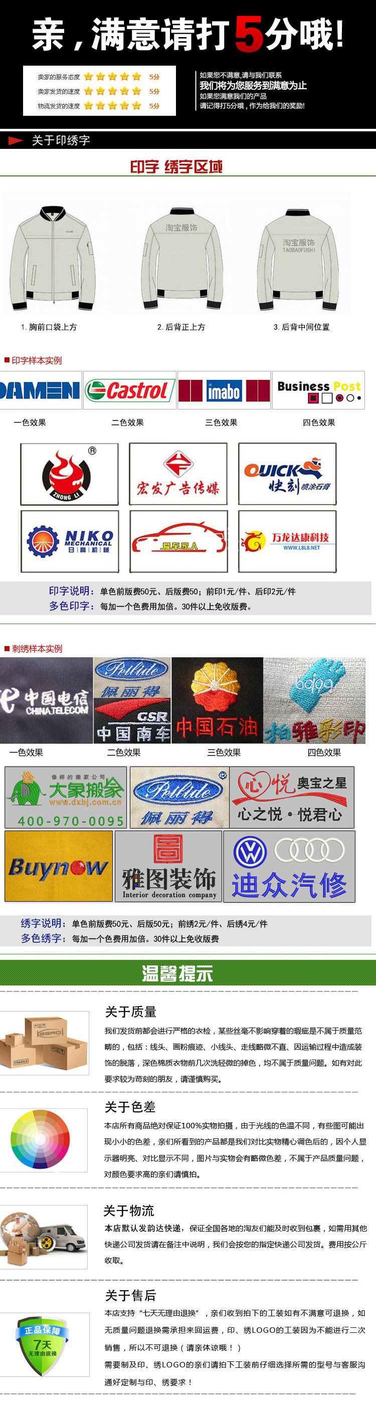 Tenue de travail en coton - Ref 1913240 Image 12