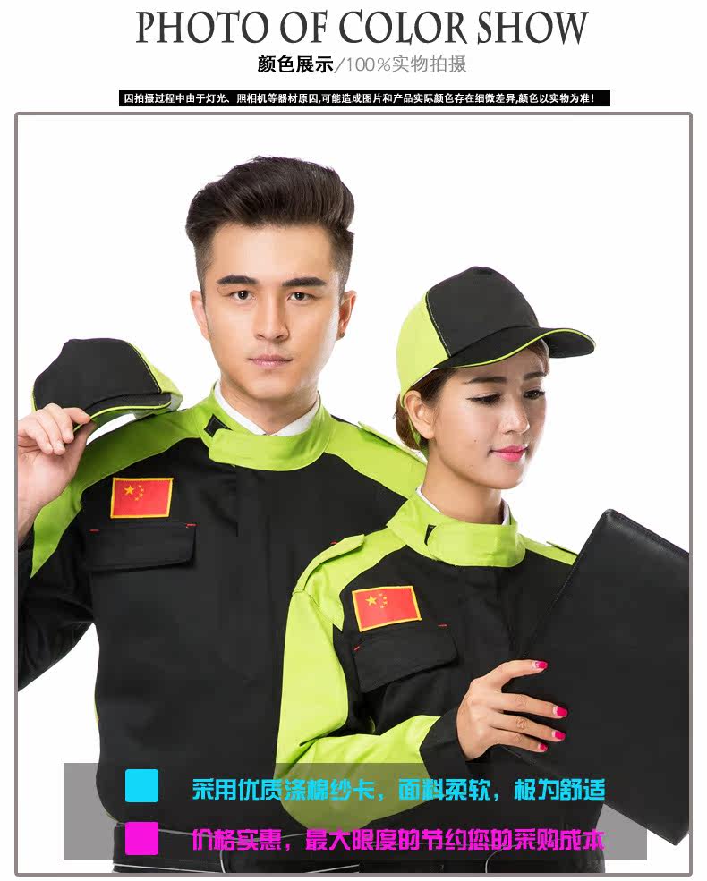 Tenue de travail en coton - Ref 1913240 Image 6