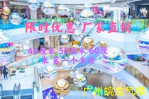 Inflatable colorful mirror ball pvc inflatable mirror ball stage large shopping mall event venue decoration Air model