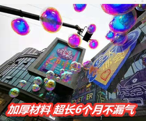 Inflatable PVC colorful mirror ball mall beauty Chen bar KTV wedding celebration hanging decoration stage advertising reflective ball