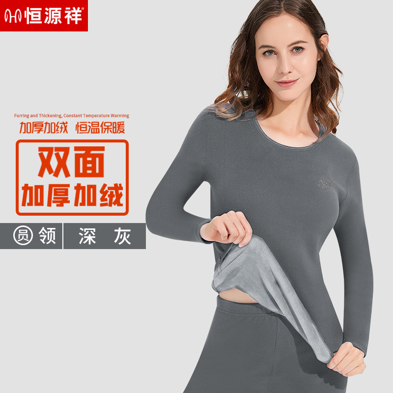 Hengyuanxiang mens bộ đồ lót ấm áp cộng với dày cộng với nhung quần mùa thu womens kích thước lớn mùa thu quần nghệ đen lạnh mùa đông.